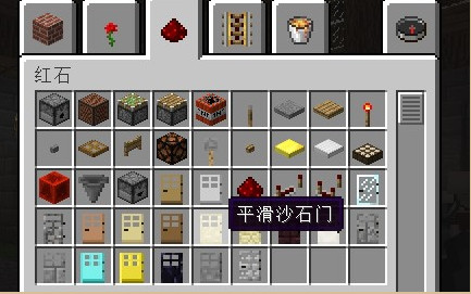 我的世界更多門(mén)安卓版