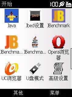 jbed java模擬器 v3.1 簡體中文版_WM手機運行JAVA程序 0