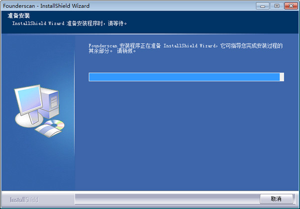 Founder方正掃描儀T2400驅(qū)動程序 for xp/win7 官方版 0