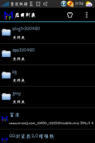 MRP手機JAVA模擬器 240*320 0