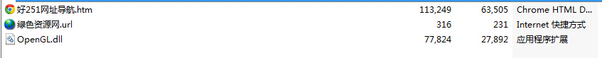 OpenGL.dll 4.5.7.36_附控件安裝方法 0