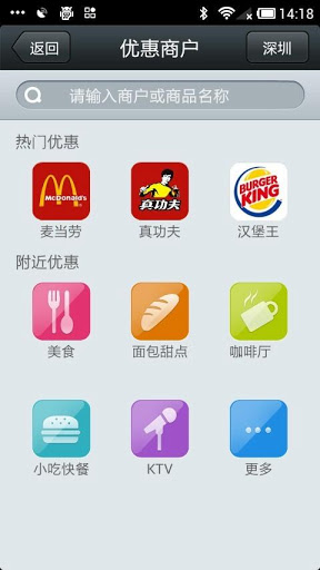 樂(lè)刷(樂(lè)刷刷卡器輔助軟件) v2.8.0 安卓版 2