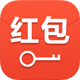 紅包鎖屏蘋果iOS版
