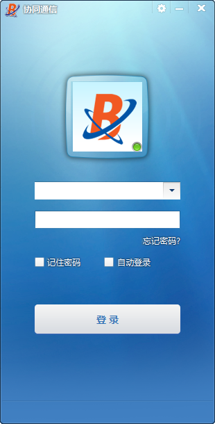 協(xié)同通信官方電腦客戶端 v3.1.0.05 全國(guó)版 0
