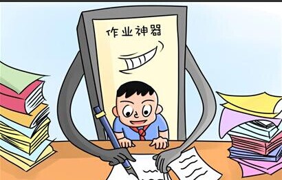 解題神器