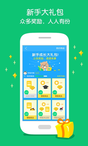 百度作業(yè)幫老師版