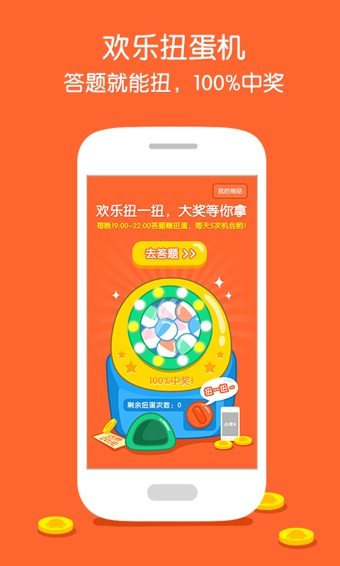 作業(yè)幫教師端手機(jī)版