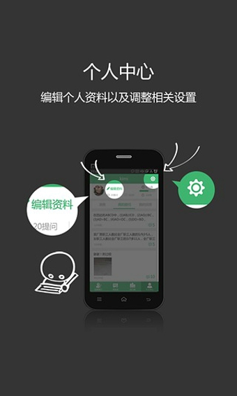 問作業(yè) v3.0.0 安卓版 3