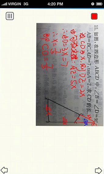 中小學作業(yè)輔導 v0.80 安卓版 3