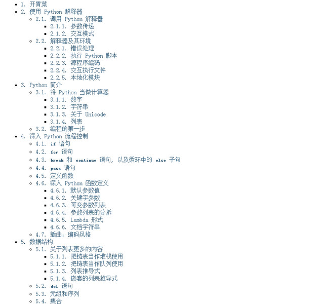 python3.3中文手冊  2