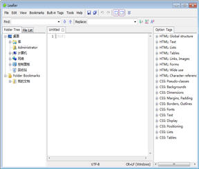 Leafier(html編輯器) v1.0.7.0 官方免費(fèi)版 0
