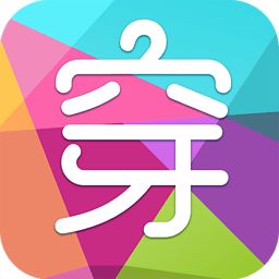 穿衣助手電腦版