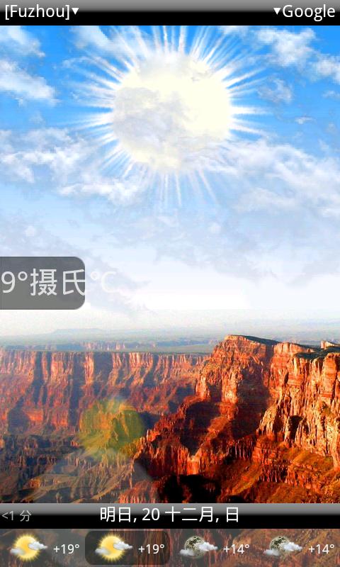 動態(tài)天氣(Animated Weather Pro) v5.1.4 已付費版 1