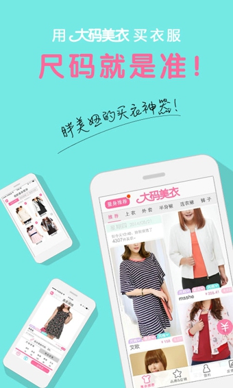 大美優(yōu)選app v8.0.2 安卓版 1