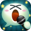 惡搞變聲器(WeChat Voice)