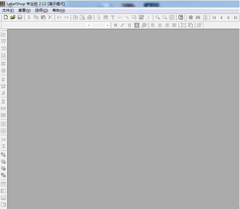 LabelShop(免費打印條碼軟件) v2.12 0