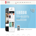 微商鋪(Vshop)