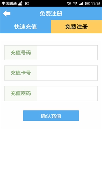 博藝通訊 v1.01 安卓版 2