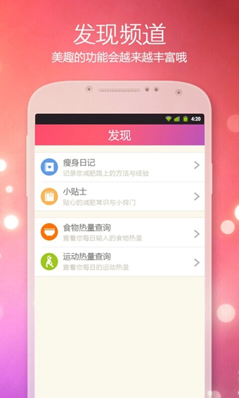美趣app