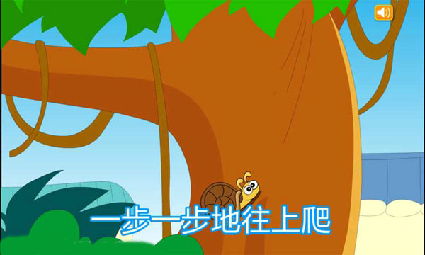 熊貓樂園兒歌 v1.1.1 安卓版 3