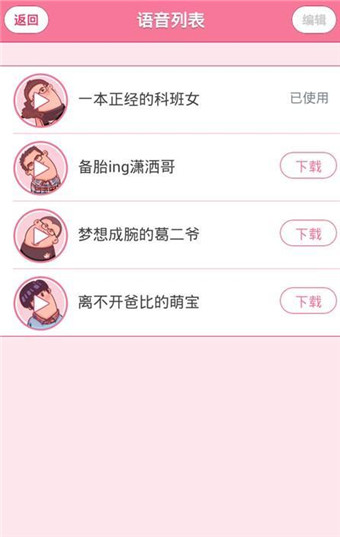 手機導航犬ios版 v9.5.6.5b6b94d iphone版 1