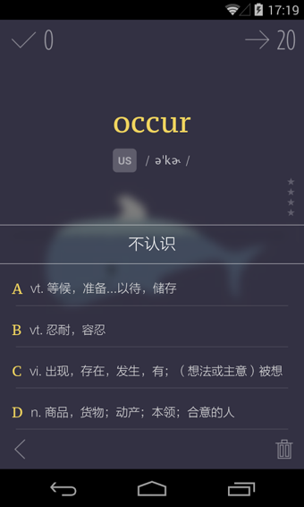 不背單詞pc版 v4.3.4 免費(fèi)版 0