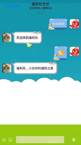 qq主題美化助手安卓版下載