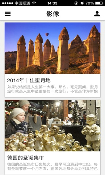 瀟湘晨報(bào) v4.3.1 安卓版 1