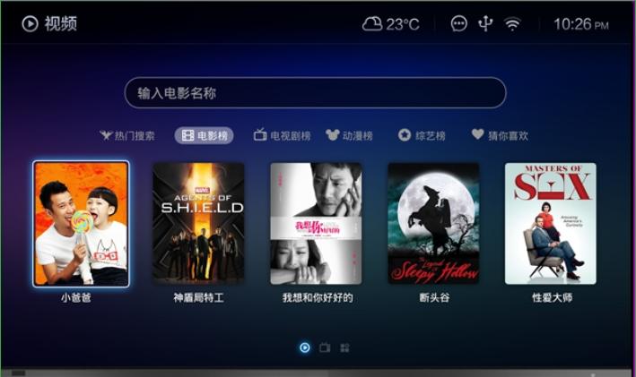 兔子桌面 apk v1.0.04 安卓最新版 0