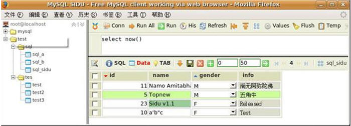 SQLyog(數(shù)據(jù)庫管理工具) v12.0.8.0 漢化版 0