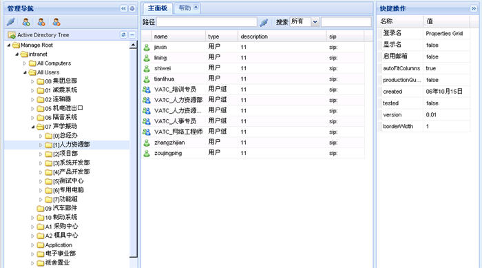 Windows Script v5.6.0.8831 for Windows 2000/XP 0