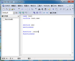 NIS edit(NIS文件編輯工具) v2.03 漢化版 1