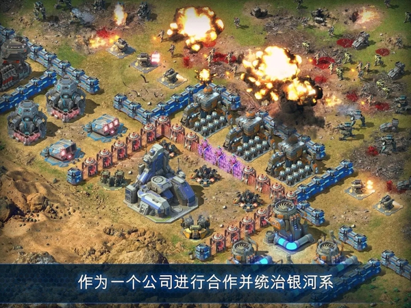 銀河大戰(zhàn)(Battle for the Galaxy) v1.02帶數(shù)據(jù)包 3