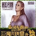 巨魔與精靈 v3.7.0正式版 0