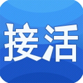 趕集接活神器