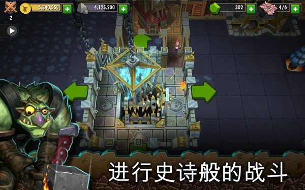 地下城守護(hù)者移動(dòng)版(Dungeon Keeper) v1.4.77 安卓版 0