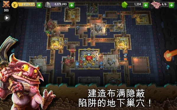 地下城守護(hù)者移動(dòng)版(Dungeon Keeper) v1.4.77 安卓版 3