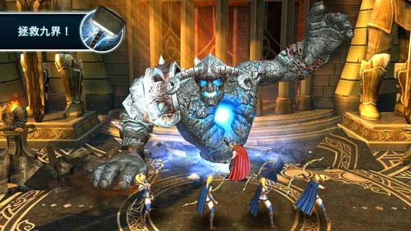 雷神索爾暗黑世界(Thor The Dark World) v1.1.0m 安卓版 0