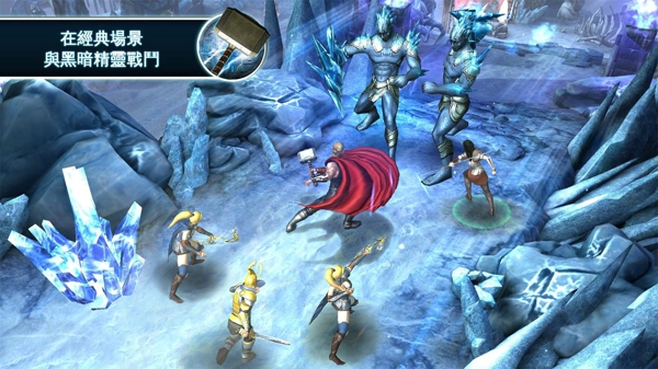 雷神索爾暗黑世界(Thor The Dark World) v1.1.0m 安卓版 1