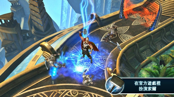 雷神索爾暗黑世界(Thor The Dark World) v1.1.0m 安卓版 3