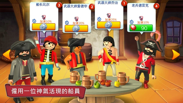 海盜奇兵 v30.125 安卓版 1
