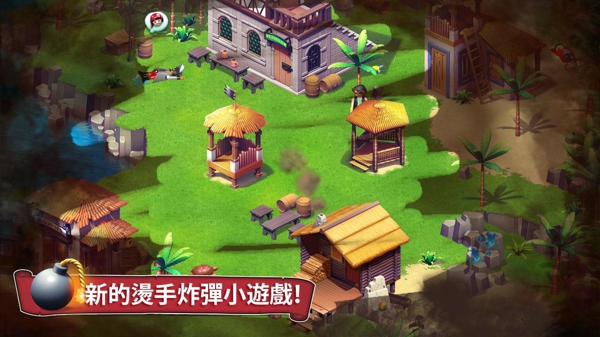 海盜奇兵 v30.125 安卓版 3