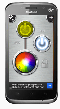 高清LED手電筒(LED Torch) v1.42 安卓版 1