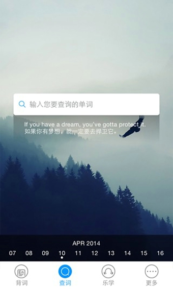 樂(lè)詞新東方背單詞下載