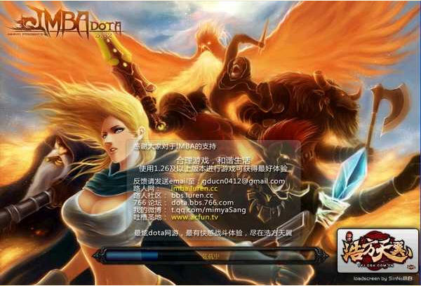 DotA IMBA 3.82c AI 簡(jiǎn)體中文版 0