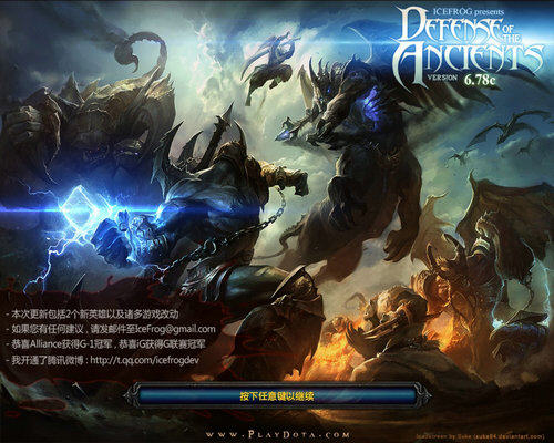 DotA 6.78c AI 簡(jiǎn)體中文版 0