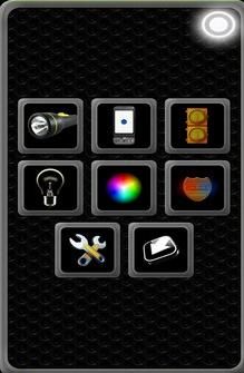 手電筒LED燈(Tiny Flashlight LED) v4.6 去廣告版 0