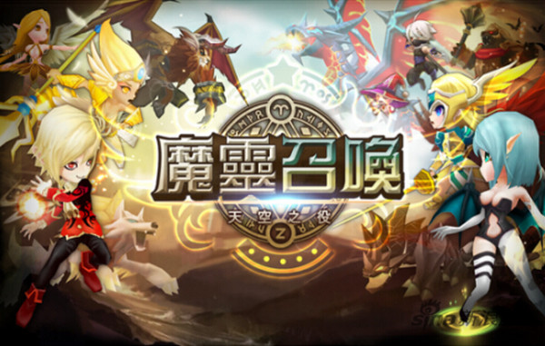 魔靈召喚:天空之役iPhone版 V8.1.6 官方蘋果手機(jī)版 1