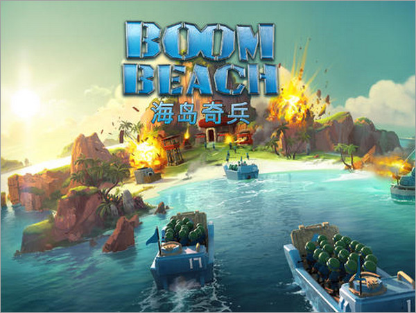 海島奇兵iPhone版 v33.131 官方版 0
