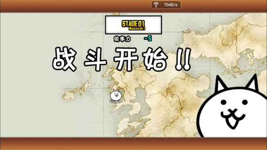 2024喵星人大戰(zhàn)最新版本 v13.4.0 官方安卓版 0